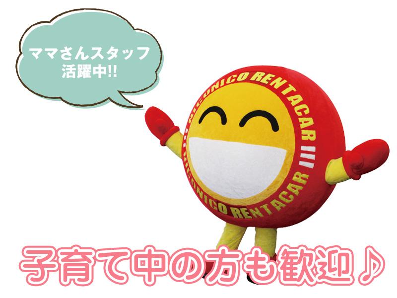 子育て中の方が働きやすい勤務時間です