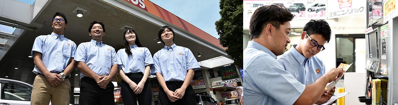 未経験歓迎☆履歴書不要！昼間の時間帯勤務　ガソリンスタンドスタッフ