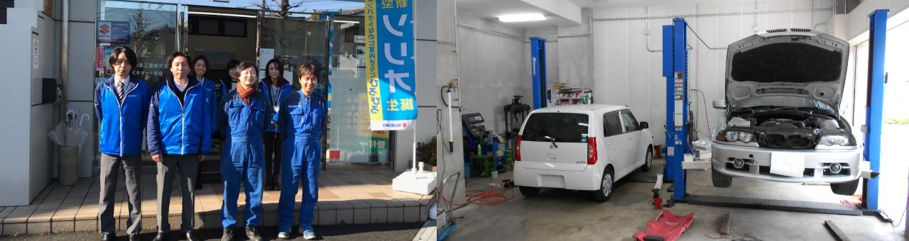 【車好き必見☆】未経験OK☆簡単な自動車整備のお仕事！整備士アシスタント