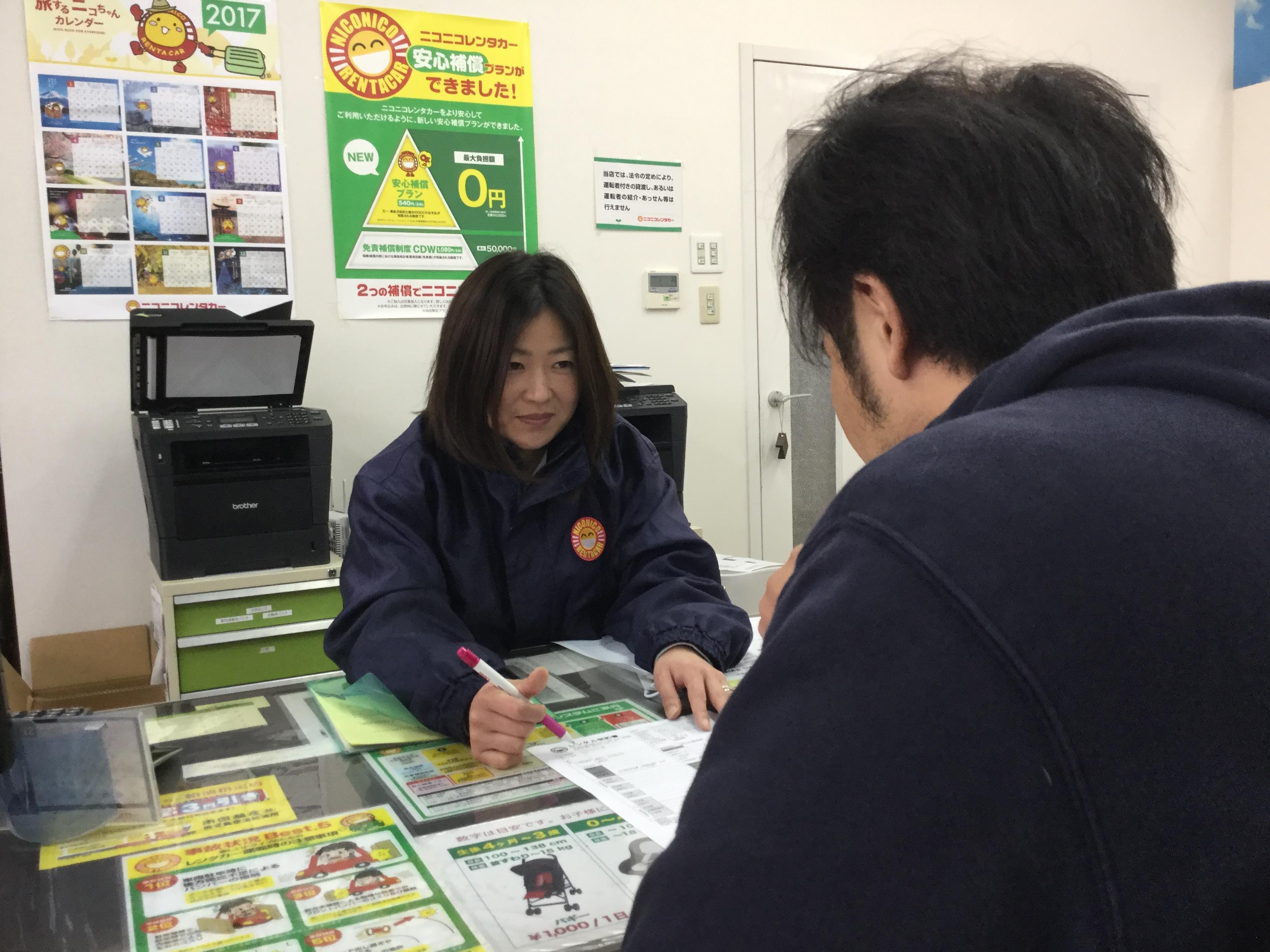 レンタカーを利用するお客様へのご案内が主なお仕事です！