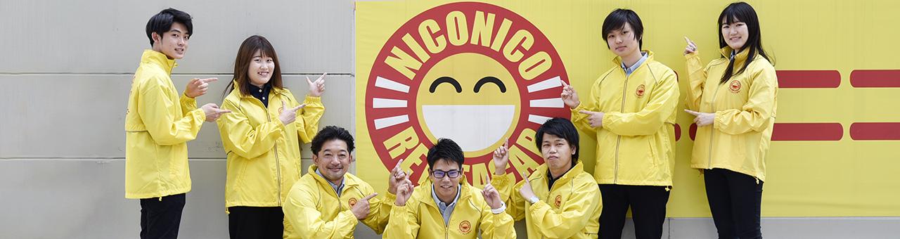【大阪狭山】学生さん・未経験大歓迎★フルタイムOK！レンタカー店舗スタッフ