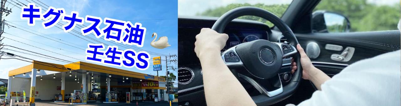 【壬生】急募！履歴書不要！安全運転できたらOK◎回送スタッフ