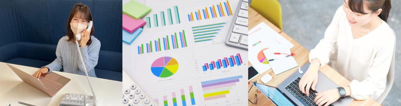 未経験歓迎！カスタマーサクセスアシスタント★一般事務