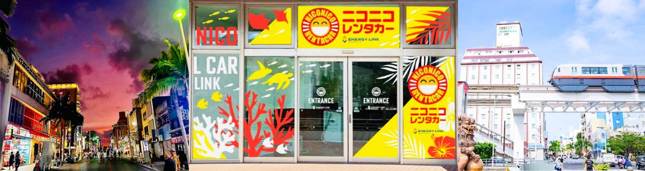 【那覇国際通り】10月オープンしたばかり！牧志駅直結！ニコニコレンタカースタッフ募集！