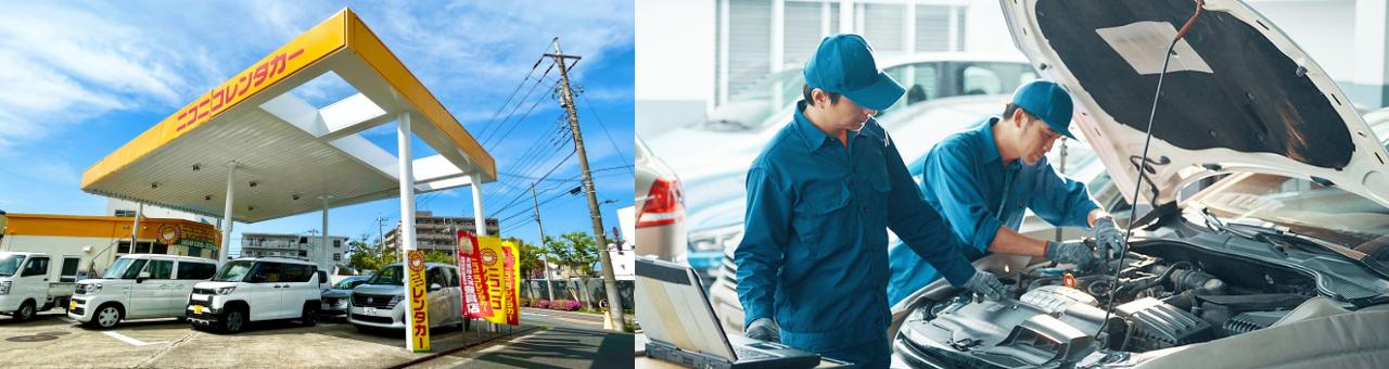 【正社員】学歴資格不問！資格支援あり★未経験から一生モノの国家資格取得！整備士見習い