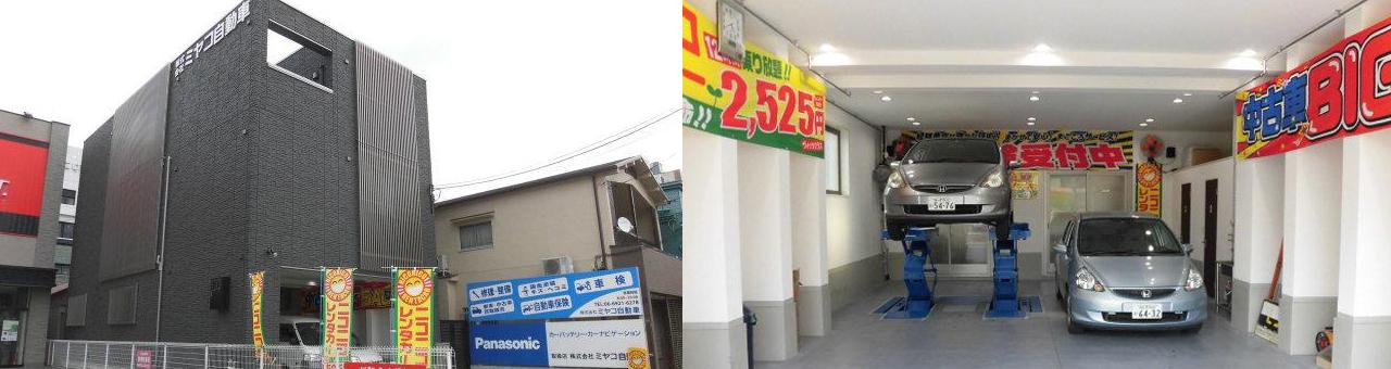 【都島駅すぐ】早朝勤務手当有♪朝or夕夜勤務できる方歓迎★簡単！レンタカー受付