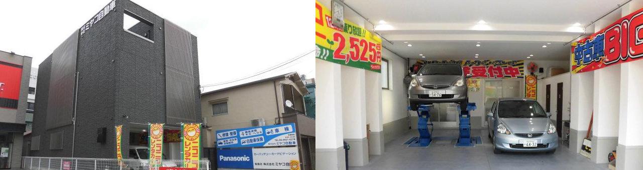 【谷町線・都島】未経験・時短OK 　簡単！レンタカー貸出or返却業務スタッフ　