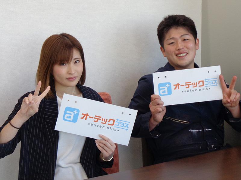 車好き歓迎！！髪型自由、ネイル・ピアスOK ★ 時短OK！事務デビュー歓迎！