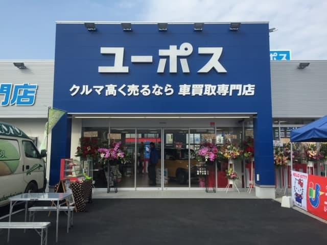 【大和郡山店】内勤＆100％反響型の【営業】★未経験者歓迎！