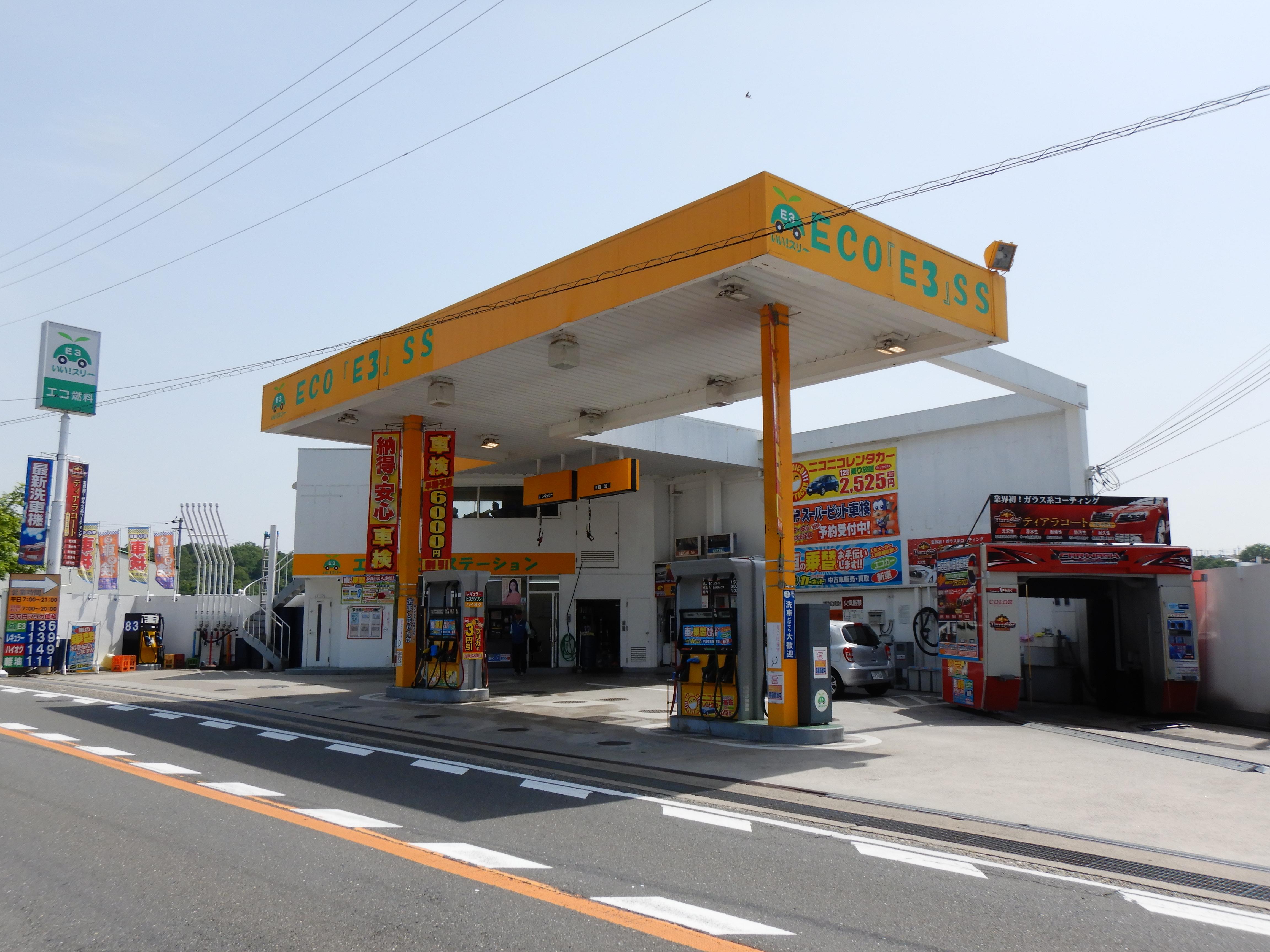 【茨木サニータウン】＼学生歓迎／未経験歓迎！　時短OK　ガソスタスタッフ